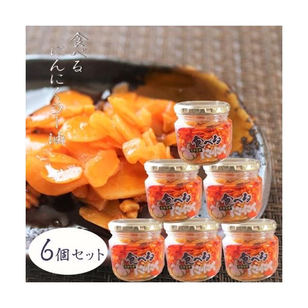 yzHׂɂɂ[ 180g×6Zbg Hׂ郉[ ([) т̂ HׂX^~i 煖  tChK[bN  ̍ G