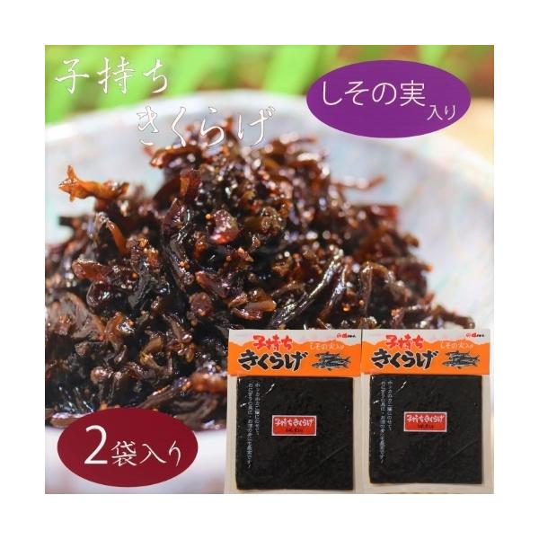 yzq炰 160g×2Zbg@ώ 炰 ̍ ɂ ٓ h ̎@G