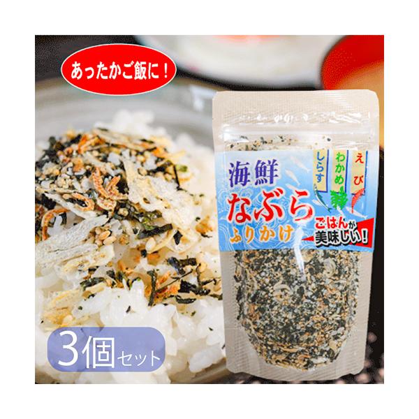 yzCNȂԂӂ肩 80g×3 Y炷100 킩  т̂ ӂ肩 ɂ G