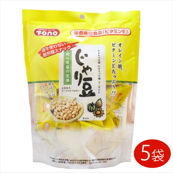 素材・西方にこだわった健康志向なおやつです。ノンフライでビタミンEやオレイン酸を摂れるヘルシーな種菓子です。サクサクと食べやすい、おやつやお酒のおつまみにぴったりな一品となっています。