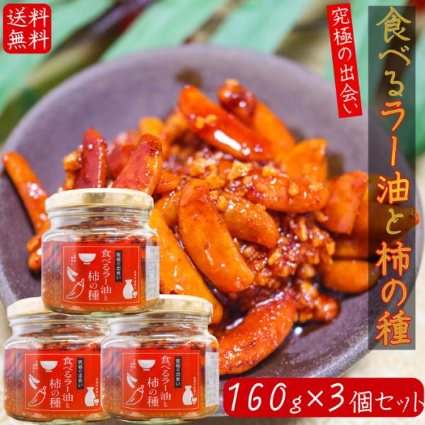 yzHׂ郉[Ɗ`̎ 160g×3Zbg т̂ ̂ Lq [ ӂ肩 煖 ̂ ̎ \ TNTNH G