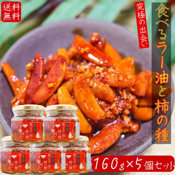 yzHׂ郉[Ɗ`̎ 160g×5Zbg т̂ ̂ Lq [ ӂ肩 煖 ̂ ̎ \ TNTNH G