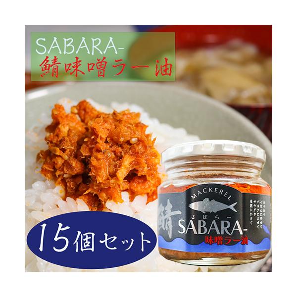 yP[XwEzIX[ 190g×15 SABARA- ToX[ т̂ It[N Hׂ郉[ ̍ 煖 To |h ΖX G