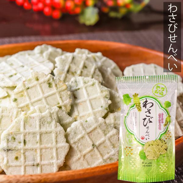 おせんべい Amazon.co.jp: 無選別 おせんべい (小倉名月甘醤油仕立て 245g