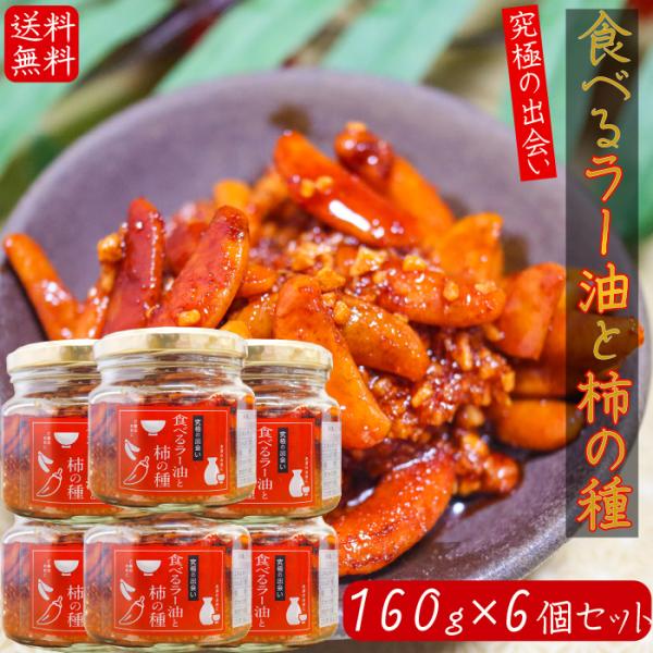 yzHׂ郉[Ɗ`̎ 160g×6Zbg т̂ ̂ Lq [ ӂ肩 煖 ̂ ̎ \ TNTNH G