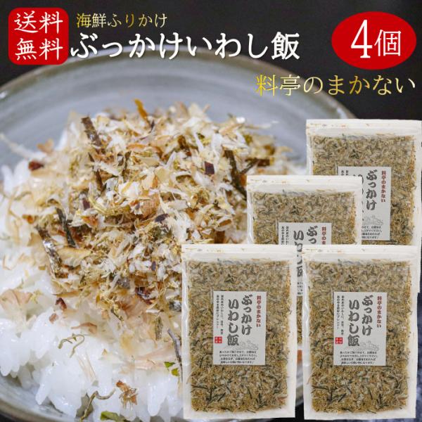 yzY킵gpIԂ킵 45g×4 CNӂ肩  킵ӂ肩 т̂ ̍ CV C z Ă z G