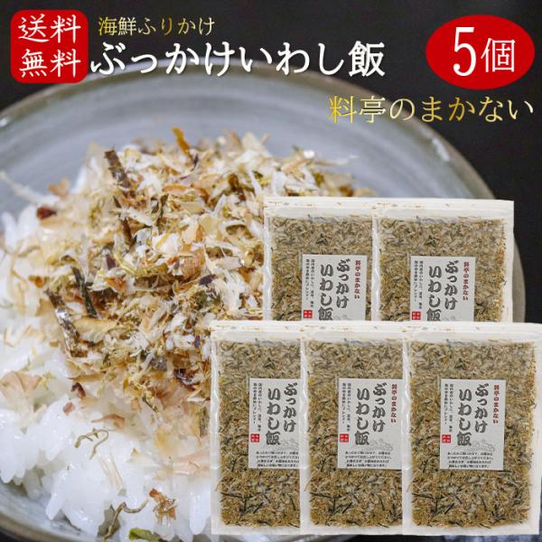 yzY킵gpIԂ킵 45g×5 CNӂ肩  킵ӂ肩 т̂ ̍ CV C z Ă z G