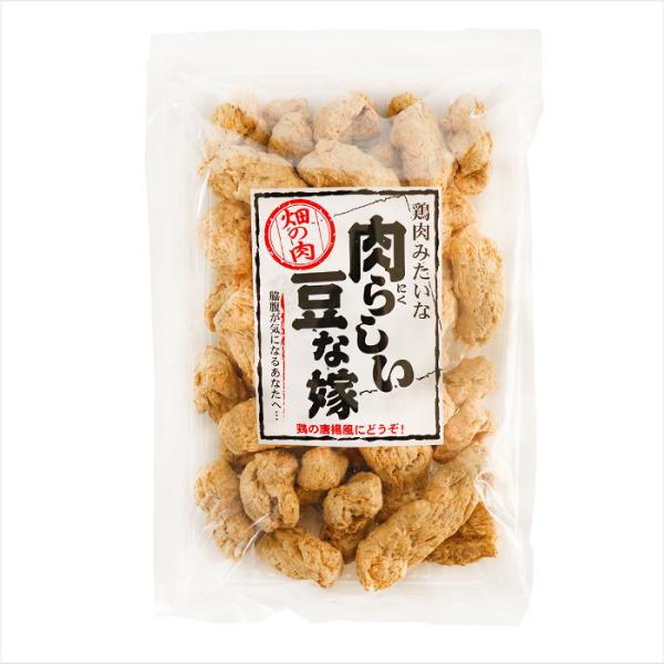 高たんぱく低脂質な一品です。100g当たり脂質が2.2gなので、ダイエットにも適しています。唐揚げにはもちろん、煮物や炒め物にも使える畑のお肉です。「肉らしい豆な嫁」を是非ご賞味下さい。