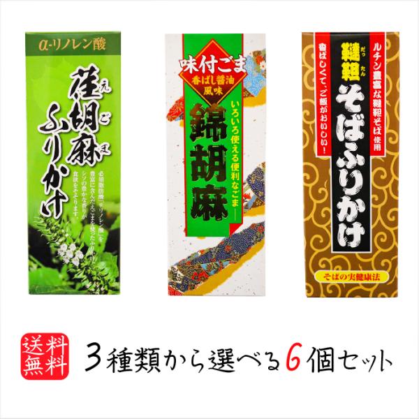yzIׂӂ肩6Zbg ьӖӂ肩 125g ؂΂ӂ肩 90g `Ӗӂ肩 90g Ӗ() ؂΂̎()