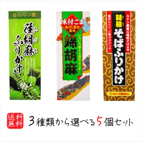 yzIׂӂ肩5Zbg ьӖӂ肩 125g ؂΂ӂ肩 90g `Ӗӂ肩 90g Ӗ() ؂΂̎()