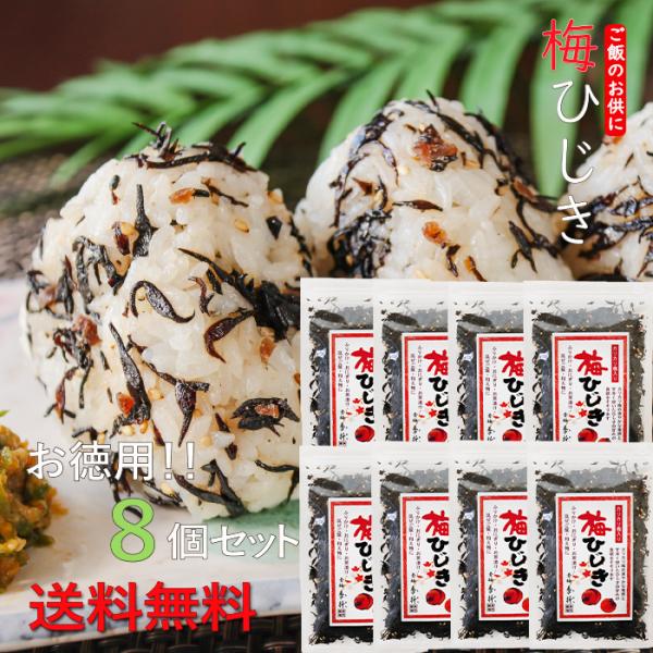 yzJJ~Ђ G 60g×8Zbg ӂ肩 т̂ ~Ђ ނ  ܂т̑f ٓ pX^ ʎqĂ Ђ