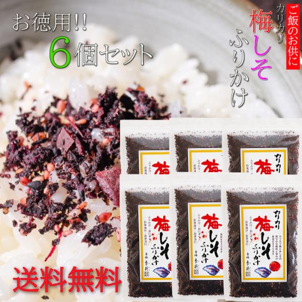 yz JJ~ӂ肩 G 50g×6Zbg ӂ肩 ނ  ܂т̑f@ٓ pX^ Ђ ͂̂ JJ~ Ԃ