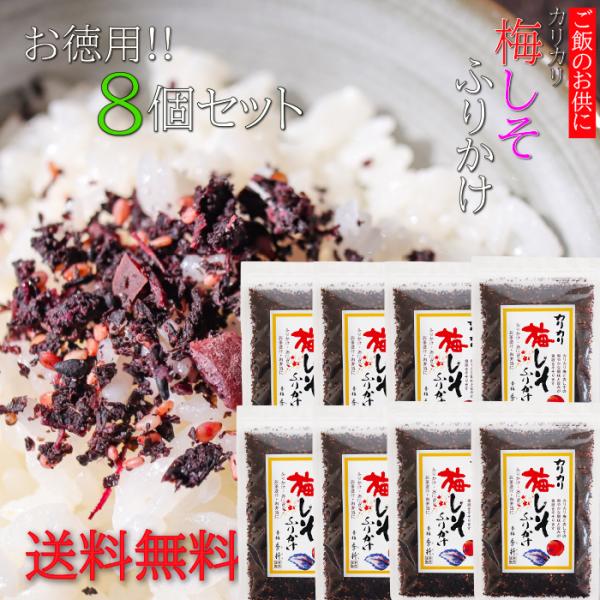 yz JJ~ӂ肩 G 50g×8Zbg ӂ肩 ނ  ܂т̑f@ٓ pX^ Ђ ͂̂ JJ~ Ԃ