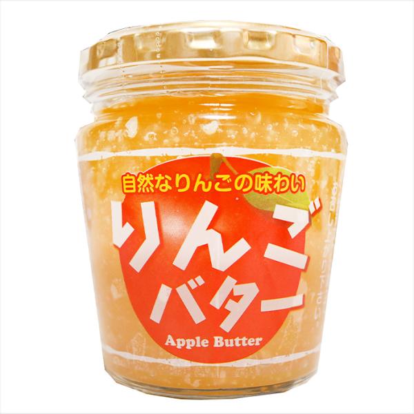 りんごの香りとバターのコクが美味しいリンゴバターです。パンやラスク、サンドイッチに塗るとよく合います。「りんごバター」を是非ご賞味下さい。