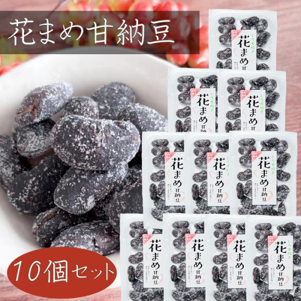 高冷地で良く育つのが特徴の花まめを使った甘納豆です。素材の甘みと食感を残した、食べやすい一品となっております。お茶や少し小腹が空いたときのおやつにぴったりです。「花まめ甘納豆」を是非ご賞味下さい。