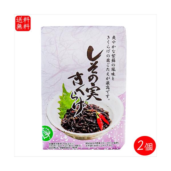 yz̎炰 200g×2 h ؎ т̂ ay ώ V\̎ LNQ G