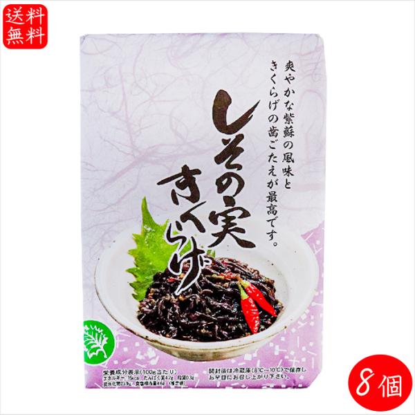 yz̎炰 200g×8 h ؎ т̂ ay ώ V\̎ LNQ G