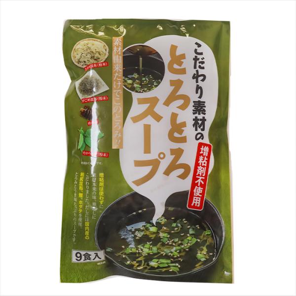 国内産の昆布(利尻昆布)、鰹、ホタテを使用した素材にこだわった旨味たっぷりのだしと素材由来のとろみがよく合うスープです.本品を入れた容器にお湯を注ぐだけで完成するので、お手軽にお召し上がりいただけます。「こだわり素材のとろとろスープ」を是非...