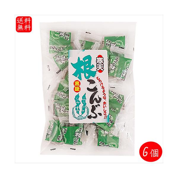 黒糖の甘みととろけるような美味しさの寒天根こんぶです。「寒天黒糖根こんぶ」を是非ご賞味ください。