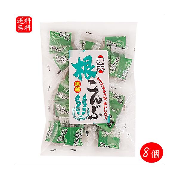 黒糖の甘みととろけるような美味しさの寒天根こんぶです。「寒天黒糖根こんぶ」を是非ご賞味ください。