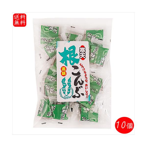 黒糖の甘みととろけるような美味しさの寒天根こんぶです。「寒天黒糖根こんぶ」を是非ご賞味ください。