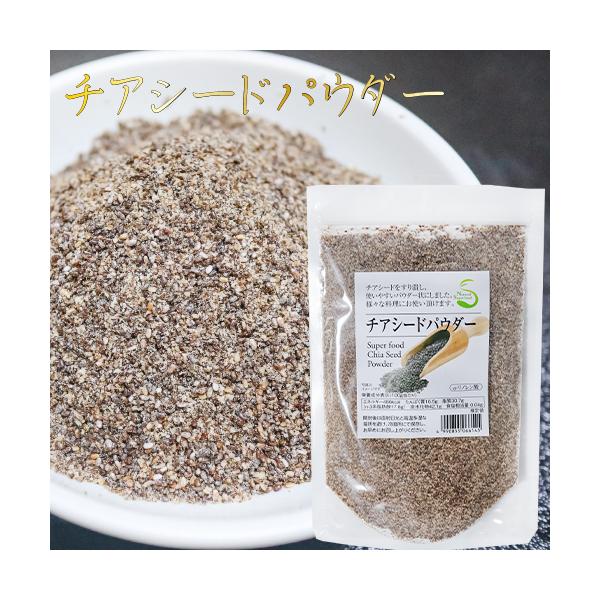 チアシードをすり潰し、使いやすいパウダー状にした一品です。サラダや納豆・ヨーグルト・牛乳など、お好きな食材にかけるだけでオメガ３脂肪酸(αリノレン酸)をお手軽に摂取できます。「チアシードパウダー」を是非ご賞味ください。【原材料名】チアシード...