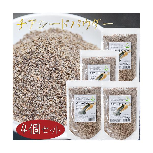 チアシードをすり潰し、使いやすいパウダー状にした一品です。サラダや納豆・ヨーグルト・牛乳など、お好きな食材にかけるだけでオメガ３脂肪酸(αリノレン酸)をお手軽に摂取できます。「チアシードパウダー」を是非ご賞味ください。【原材料名】チアシード...