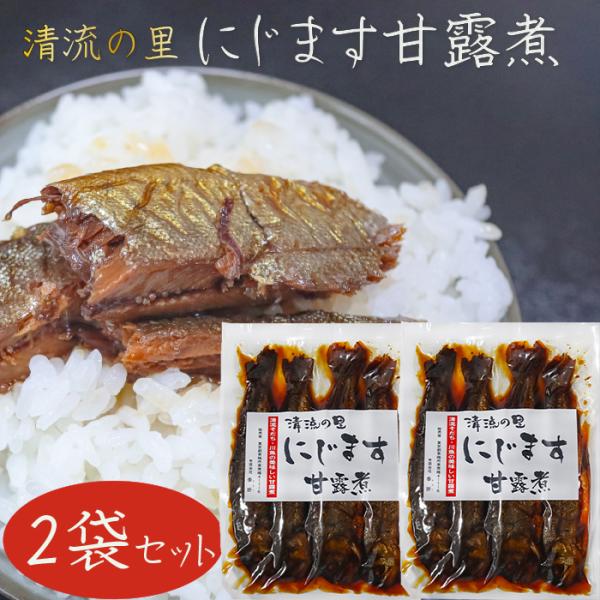 にじますの甘露煮です。ご飯のお供やおかず・お酒の肴にはもちろん、蕎麦やうどんに入れても美味しくお召し上がりいただけます。「清流の里 にじます甘露煮」を是非ご賞味ください。【原材料名】ニジマス(原産地静岡県　養殖)、〓油、砂糖、水飴、(原材料...