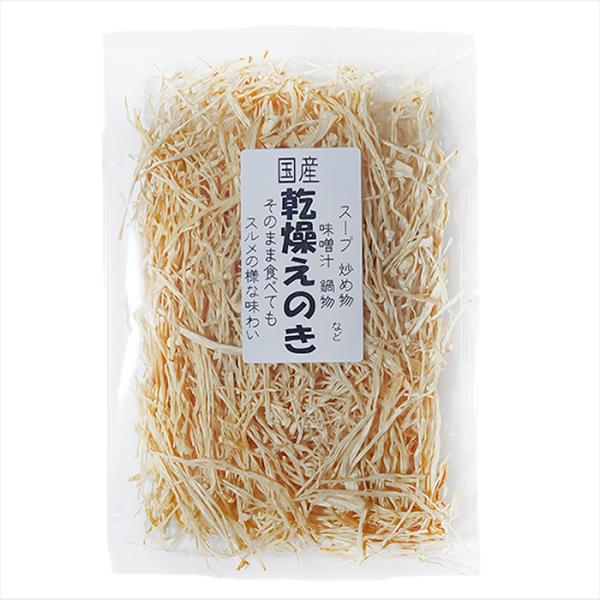 国産のえのき茸を使用した乾燥えのきです。スープ・炒め物・味噌汁・炊き込みご飯・サラダなど幅広い料理にお使いいただけます。「国産乾燥えのき」を是非ご賞味ください。【原材料名】えのき茸(国産)【栄養成分表示(100gあたり) ※推定値】エネルギ...