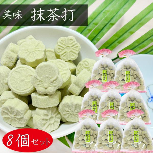 しっかりした抹茶の豊かな風味とお砂糖の優しい甘味のバランスの良い、上品で口どけの良い和菓子です。模様の入った抹茶のお菓子で、一口サイズで食べやすいく巾着になっているため、小腹が空いた時に手軽にお召し上がりいただけます。「抹茶打」を是非ご賞味...