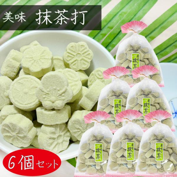 しっかりした抹茶の豊かな風味とお砂糖の優しい甘味のバランスの良い、上品で口どけの良い和菓子です。模様の入った抹茶のお菓子で、一口サイズで食べやすいく巾着になっているため、小腹が空いた時に手軽にお召し上がりいただけます。「抹茶打」を是非ご賞味...