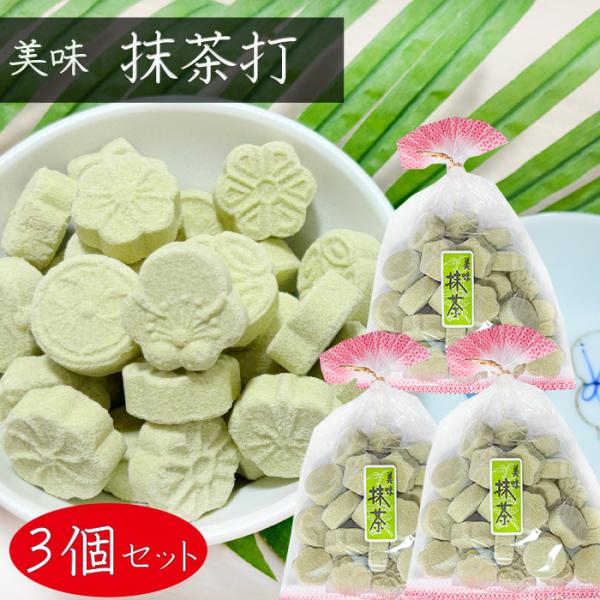 しっかりした抹茶の豊かな風味とお砂糖の優しい甘味のバランスの良い、上品で口どけの良い和菓子です。模様の入った抹茶のお菓子で、一口サイズで食べやすいく巾着になっているため、小腹が空いた時に手軽にお召し上がりいただけます。「抹茶打」を是非ご賞味...