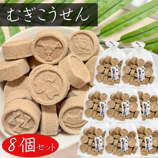 麦香煎の風味と砂糖の優しい甘みで食べやすい落雁となっております。無添加で家紋の入っており、来客時のお茶菓子にぴったりな一品となっております。「むぎこうせん」を是非ご賞味ください。【原材料名】砂糖、むぎ粉、でんぷん、水飴、コーンスターチ