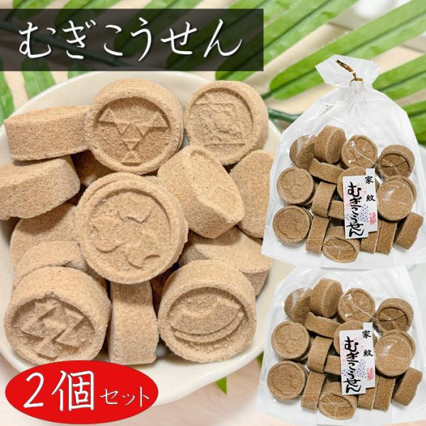 麦香煎の風味と砂糖の優しい甘みで食べやすい落雁となっております。無添加で家紋の入っており、来客時のお茶菓子にぴったりな一品となっております。「むぎこうせん」を是非ご賞味ください。【原材料名】砂糖、むぎ粉、でんぷん、水飴、コーンスターチ