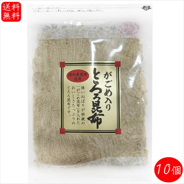 国内産昆布を使用したがごめ入りのとろろ昆布です。がごめ昆布特有の強いねばりと濃厚な旨みが特徴で、お味噌汁やお吸い物にひとつまみ加えるだけで深い味わいになります。「がごめ入りとろろ昆布」を是非ご賞味ください。【原材料名】昆布(国産)、がごめ昆...