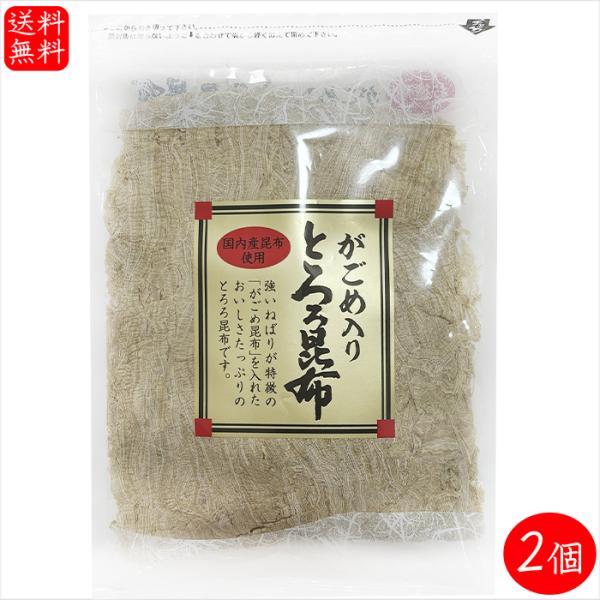 国内産昆布を使用したがごめ入りのとろろ昆布です。がごめ昆布特有の強いねばりと濃厚な旨みが特徴で、お味噌汁やお吸い物にひとつまみ加えるだけで深い味わいになります。「がごめ入りとろろ昆布」を是非ご賞味ください。【原材料名】昆布(国産)、がごめ昆...