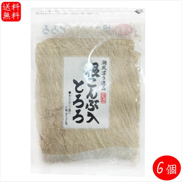 根昆布の旨みと自然なとろみが絶妙に調和したとろろ昆布です。温かいご飯やお味噌汁・お吸い物やお茶漬けに加えるだけで、風味豊かで贅沢な一品に仕上がります。海の恵みをそのまま味わえる、優しい味わいをお楽しみください。「根こんぶ入りとろろ」を是非ご...