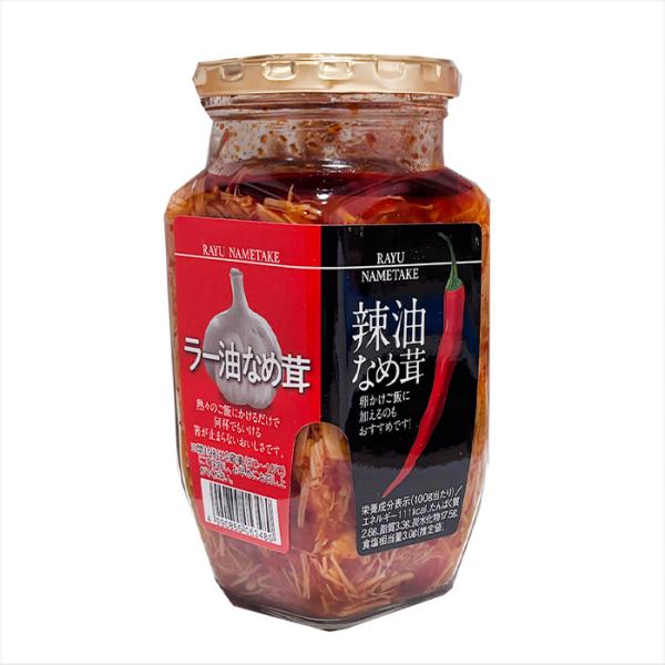 ピリッと辛いラー油と国産えのきを使用した、食欲をそそる「ラー油なめ茸」です。にんにくの風味と唐辛子の辛味が絶妙に合い、クセになる美味しさの一品となっております。熱々ご飯はもちろん、豆腐や卵かけご飯にもおすすめです。ラーメンやチャーハン、パス...