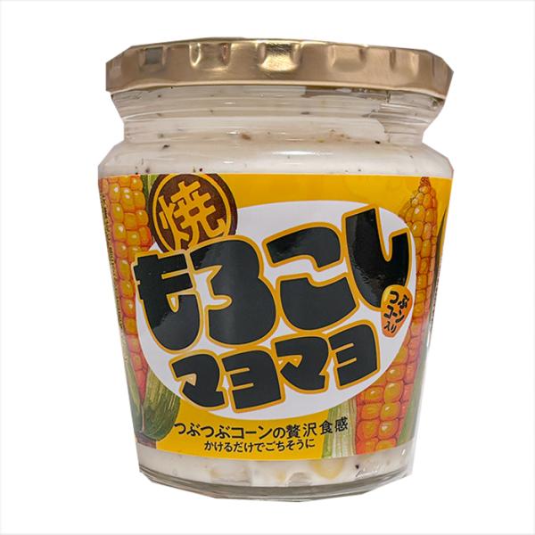 つぶつぶ焼きもろこしとまろやかなマヨネーズで仕上げた「焼もろこしマヨマヨ」です。トーストにたっぷり塗って焼きもろこしトーストに。酢飯にのせて「コーン軍艦」など幅広い料理にお使いいただけます。【原材料名】スイートコーン(タイ産)、植物油脂、還...