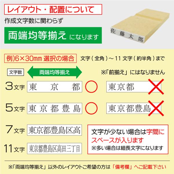 ゴム印1行オーダー10 55 100mm 文字27pt 格安スタンプ氏名お名前科目住所判子印鑑 Buyee 日本代购平台 产品购物网站大全 Buyee一站式代购bot Online