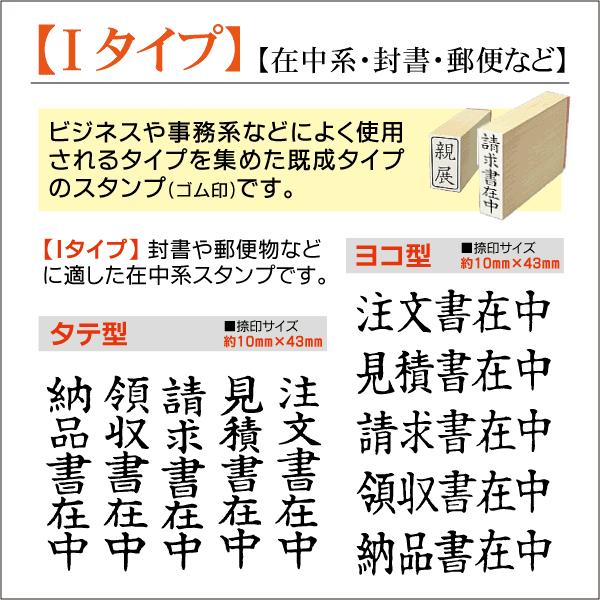 S ݒn h^Cv 10mm×43mm  Ϗ  [i ̎ p 