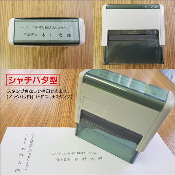写し 原本違い _ 写しとは 書類 – EHBI