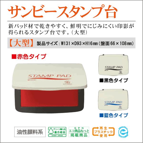 Tr[X^v ^ 66×108mm CN ͂    F 痿n