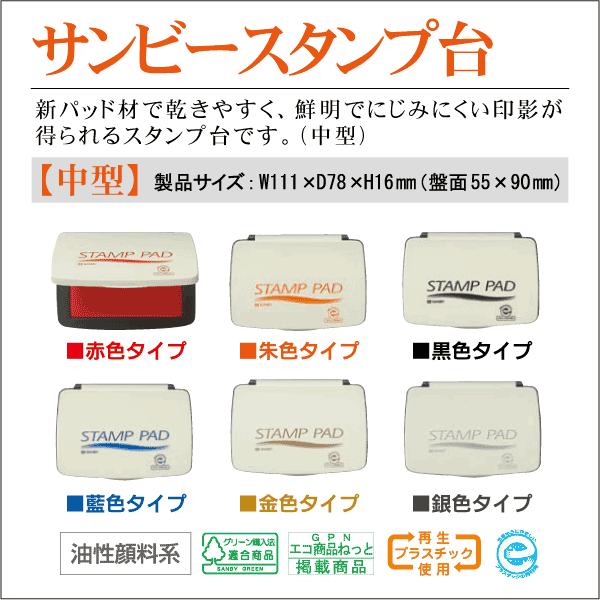 Tr[X^v ^ 55×90mmCN ͂      S[h  痿n