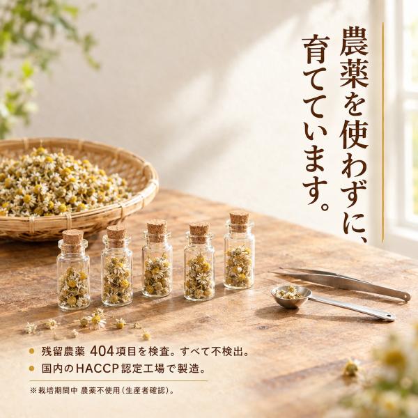 ��ۉ� �J���~�[���e�B�[ 1.5g�~30�� �e�B�[�o�b�O �m���J�t�F�C�� ���_�� �������� �n�[�u�e�B�[ �J���~�[�� ���i�摜4