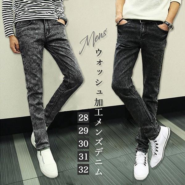 デニム メンズデニム ズボン ボトム メンズ 男性 ウォッシュ加工 美脚シルエット ストレッチ素材 動きやすい ストレッチ抜群 ベルトループ付き Ko E 175 Kira Bsmile 通販 Yahoo ショッピング