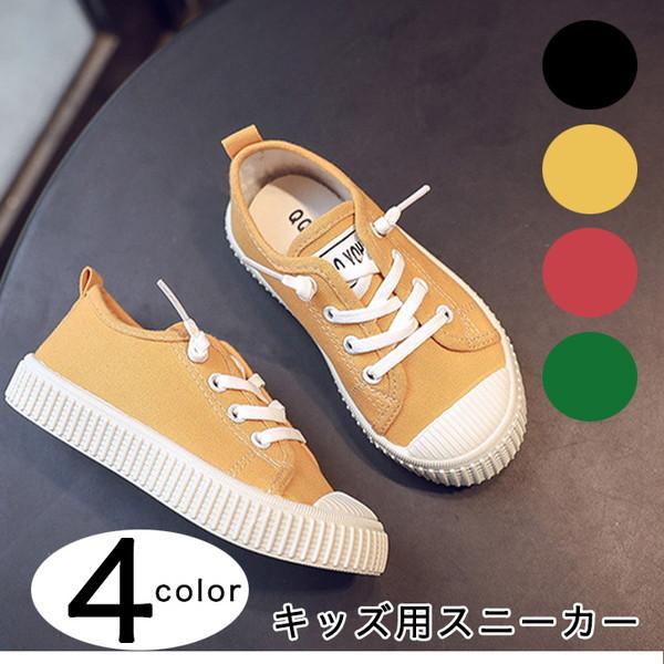 スニーカー キッズ 靴 キッズスニーカー キッズ用 子供 シンプル おしゃれ カジュアル 男の子 女の子 合わせやすい T03 004 Kira Bsmile 通販 Yahoo ショッピング