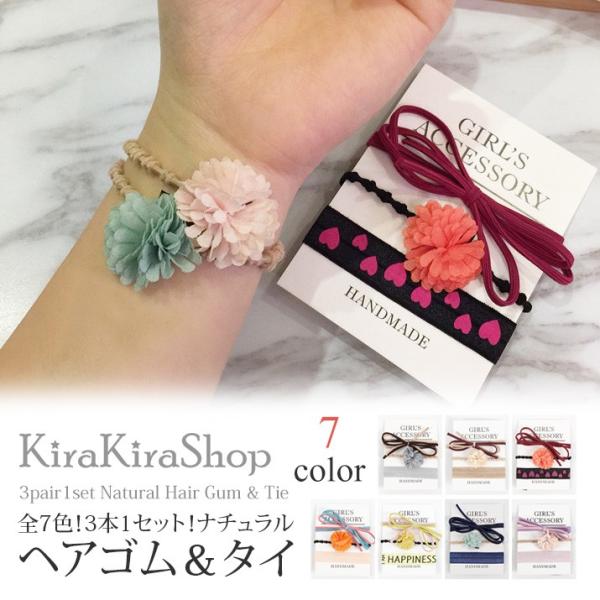 ヘアゴム おしゃれ ヘアアクセサリー レディース 小物 セット ヘアタイ リボン 花 フラワー モチーフ ロゴ パーツ 1 Buyee Buyee 提供一站式最全面最專業現地yahoo Japan拍賣代bid代拍代購服務 Bot Online