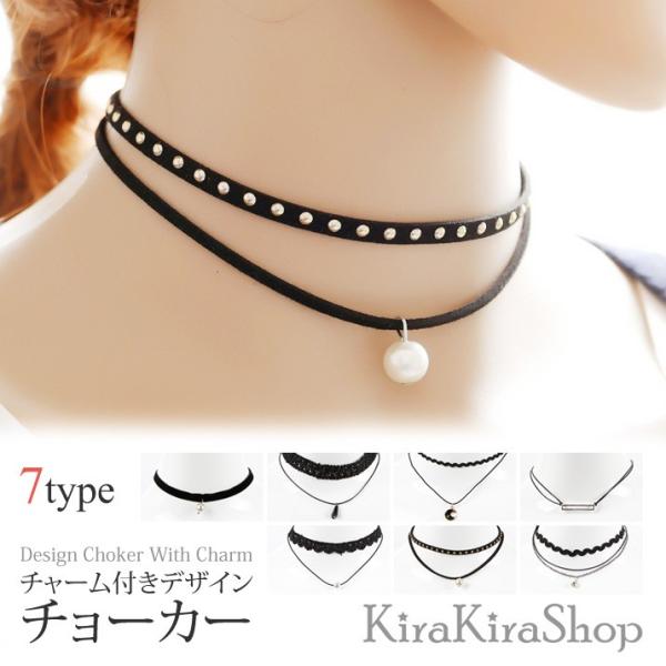 ネックレス チョーカー レディース小物 アクセサリー パール かわいい おしゃれ t0050 t0051 t0052 t0053 t0054 t0055 1 Buyee Buyee 日本の通販商品 オークションの代理入札 代理購入