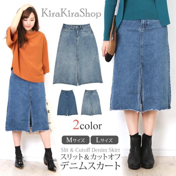 レディース ボトムス スカート デニム Aライン カットオフ スリット